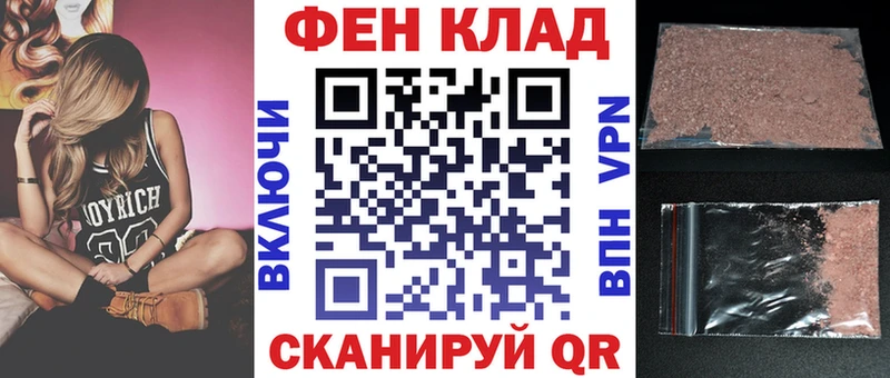 АМФ Розовый  hydra ССЫЛКА  Черемхово 