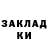 Кетамин VHQ Alisa Amankulova