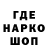 Кетамин VHQ otaku ghoul