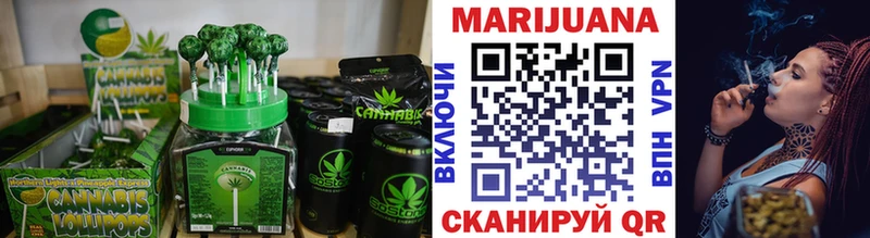 Печенье с ТГК конопля  Черемхово 