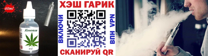 Cannafood конопля Черемхово