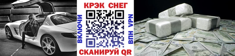 COCAIN Перу Черемхово