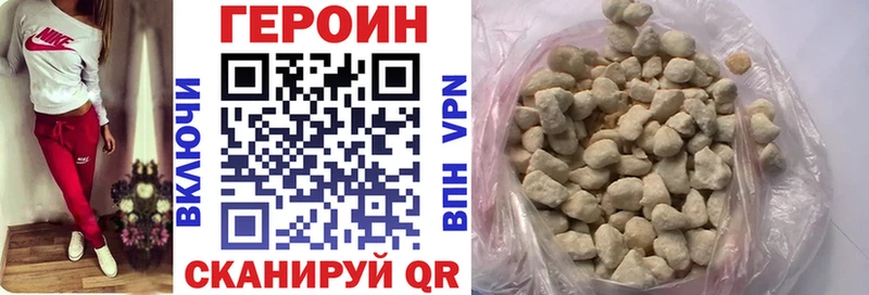 ГЕРОИН герыч  как найти закладки  мега сайт  Черемхово 