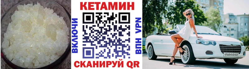 сколько стоит  Черемхово  КЕТАМИН VHQ 