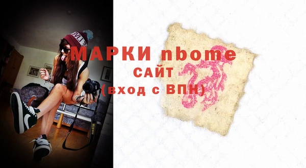 бошки Алексеевка