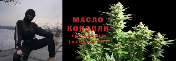 марихуана Абдулино