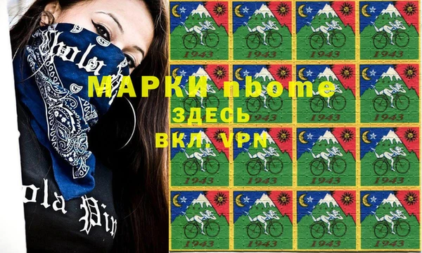 амфетамин Алзамай