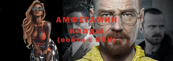 амфетамин Алзамай