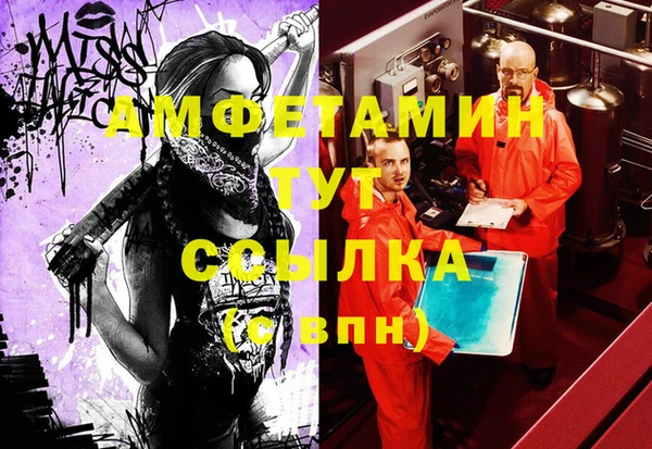 бошки Алексеевка