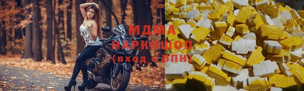 каннабис Абаза
