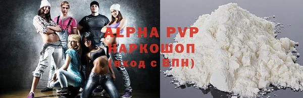альфа пвп Абинск
