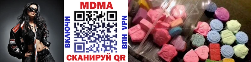 как найти   Черемхово  MDMA Molly 