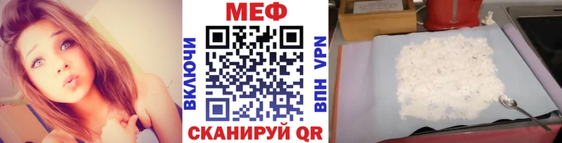 МЕФ 4 MMC купить сайты Черемхово