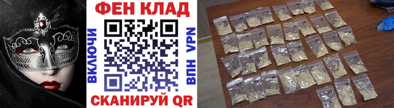 Первитин витя наркота hydra ONION Черемхово