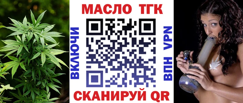 blacksprut как войти  наркота  Черемхово  Дистиллят ТГК жижа 